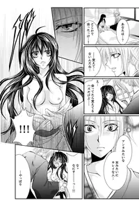 [Kanon] Momoiro Bakumatsu Zecchou Midareuchi ~Shinsengumi Kourin~