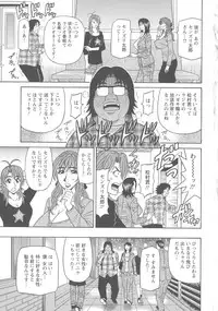 [Ozaki Akira] Hitozuma Seiyuu Ikuko-san