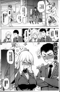 [Asuhiro] Yawaniku Shoujo Love Porno [Chinese]