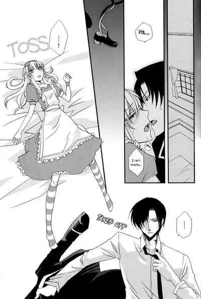 [East Castle] Air Pocket (Heart no Kuni no Alice) [English]