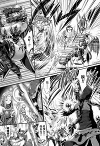 [Kimura Neito] Kuroki Hitsuji no Dinner Show [Chinese] [Lolipoi+这很恶堕汉化组]