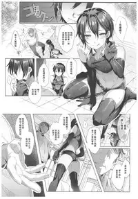 (C93) [Kuromisakaijou (Ikezaki Misa)] xxx Shinai to Derarenai Kuni (Kino no Tabi) [Chinese] [群星漢化組]