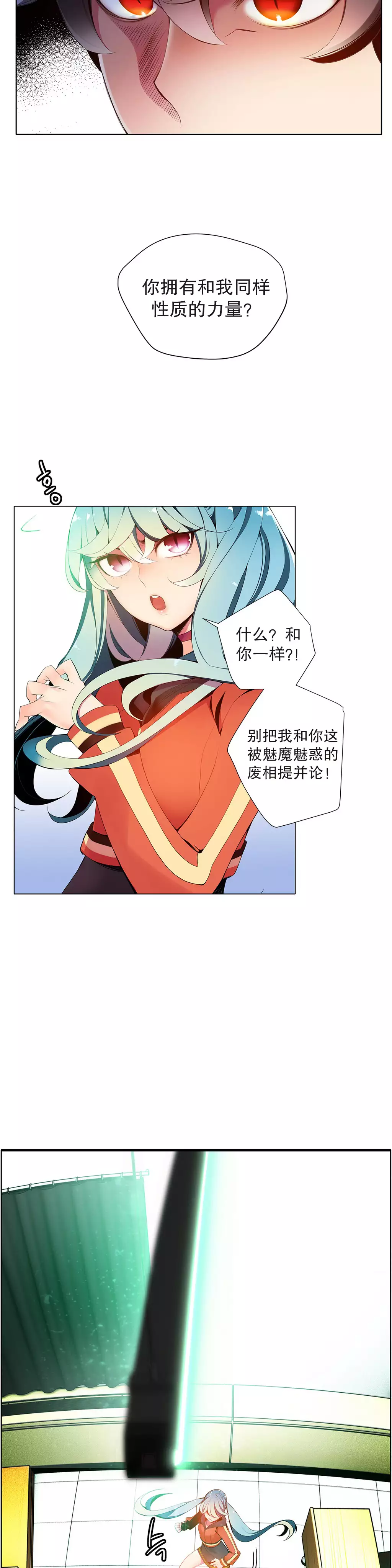Lilith`s Cord | 莉莉丝的脐带 Ch.1-45