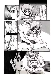 [Miwa Uzuki] Blind Games