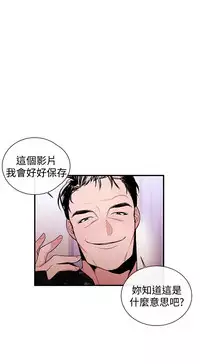Female Disciple 女助教 Ch.1~3 [Chinese]