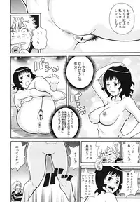 COMIC 0EX Vol. 29 2010-05