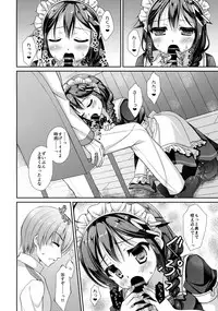 (C89) [Ameya. (Ameya Kirica)] Hishokan Maid Shigure-chan (Kantai Collection -KanColle-)