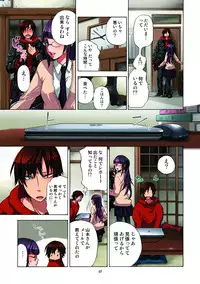 [Satou Saori] Kankin Oyuugi [Digital]