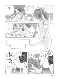 (C44) [Pussy CAT (Oono Tetsuya)] Pussy Cat Vol. 25 Sailor Moon 2 (Bishoujo Senshi Sailor Moon)