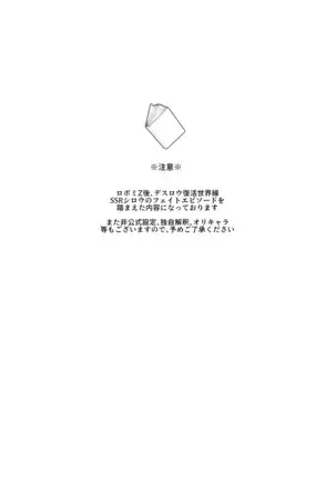 Sono Kanjou no Na wa