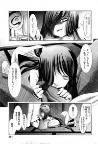 COMIC LO 2010-03 Vol. 72