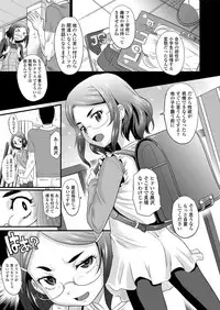 COMIC LO 2018-05 [Digital]