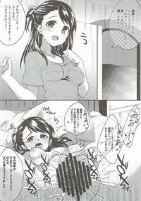 (C90) [Ryuukakusan Nodoame (Various)] Zettai ni Sokuochi 2-koma nante Shinai! (THE IDOLM@STER CINDERELLA GIRLS)