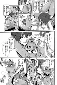 COMIC Shitsurakuten 2012-11