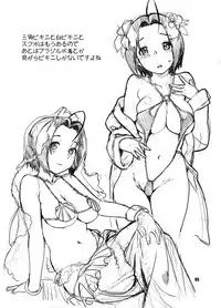 [Nekomataya (Nekomata Naomi)] Nekomataya Muryou Haifu Paper (Various)