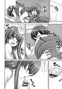 [Kaishinshi] Koi suru Kokoro wa Sakurairo