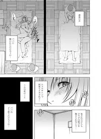 [Crimson] Crimson Massage