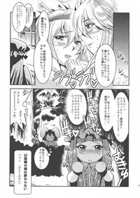 (SC41) [Musashi-dou (Musashino Sekai)] Marisa no Kinoko wo Alice ga Love Love Hon (Touhou Project)
