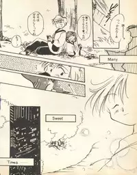 [Anthology] Lunatic Party 8 (Bishoujo Senshi Sailor Moon)