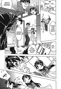 [Gorgeous Takarada] Cannon Sensei Tobashisugi [English] [SaHa]