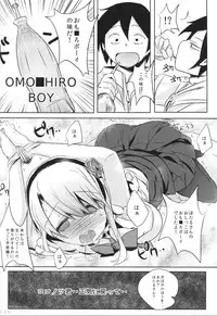 (C88) [Bunbonian (Bunbon)] Hotaru-san no Oshikko ga Hontou ni Dagashi nanoka Shirabete miyou (Dagashi Kashi)