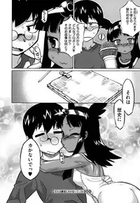 COMIC Megastore H 2009-08