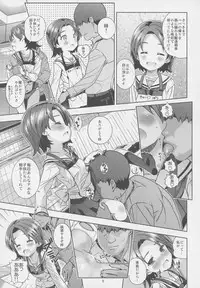 (C84) [Byousatsu Tanukidan (Saeki Tatsuya)] "AV Shutsuen, Ganbarimasu!!" Ichinensei wa, M-ji Kaikyaku 3 Peace desu! (Girls und Panzer)