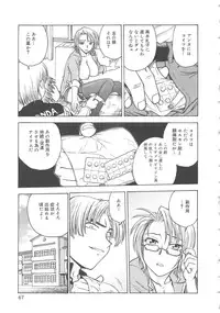 [Funabori Nariaki] Inbaku-Byoutou