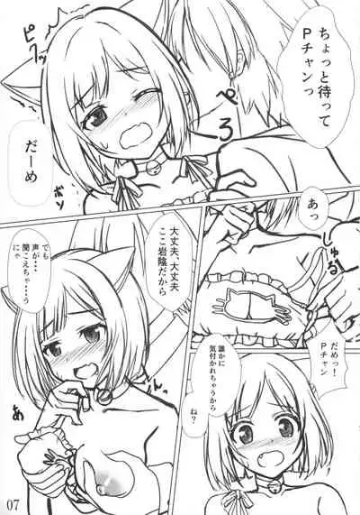 (C92) [AquaGrapher!! (Matui You)] Miku Nyanmin (THE IDOLM@STER CINDERELLA GIRLS)