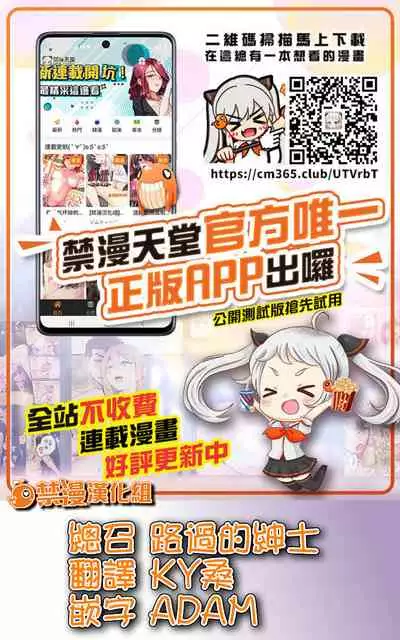 typeCu*02 Maji Angels