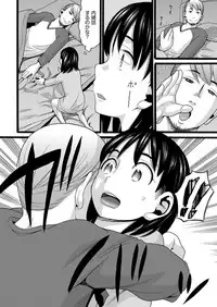 COMIC AUN 2017-03 [Digital]