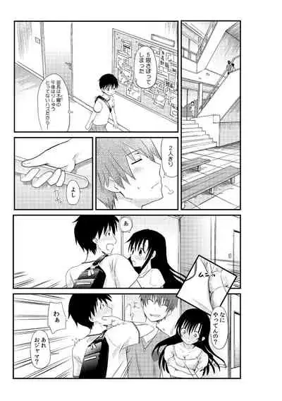 [Soyoki, Akahige] Senpai Joshi to, Futari de AV Kanshouchuu ~Watashi-tachi mo Tameshite miru...?~ 1-2