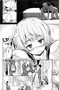 COMIC Kairakuten 2016-03