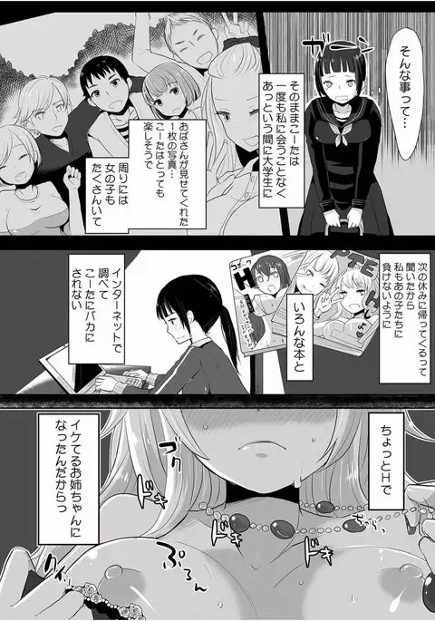 COMIC Kaupania Vol.40