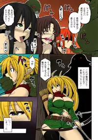 [Somejima] Ishu Kan Kouhai Bokujou | Interracial Rape Breeding Farm (Bessatsu Comic Unreal Ningen Bokujou Hen Vol. 2) [Colorized] [Digital]