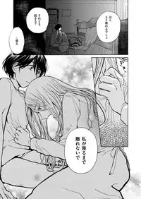 COMIC ExE 11 [Digital]