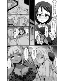 ANGEL Club 2016-12 [Digital]