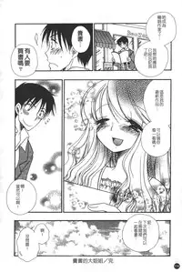 [BENNY'S] Puninee [Chinese]