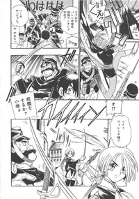 [Kankiten] GUN STRIKER