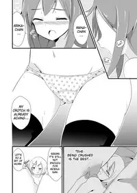 [ternotte (noneto)] Jikkakuchou Hokan no Mana [Japanese, English]