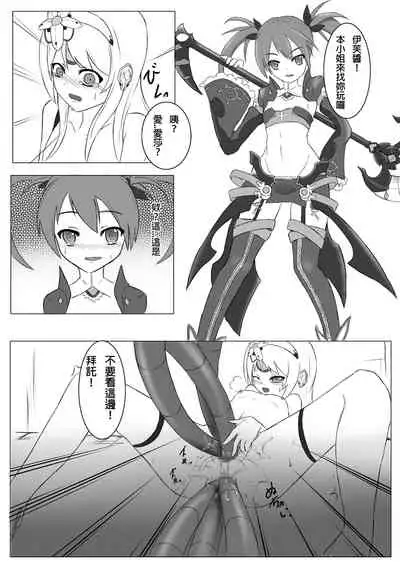 人間遊戯