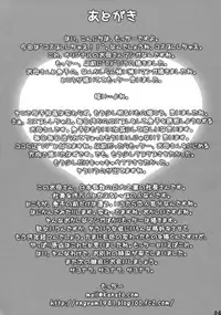 (COMIC1☆4) [Motchie Oukoku (Motchie)] Cosplay Shichae!! | Cosplay Now!! [English] {doujin-moe.us}