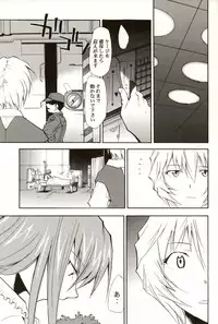 (COMIC1☆2) [Studio Kimigabuchi (Kimimaru)] RE-TAKE Soushuuhen Zen Nenrei Ban Dai Ni Shuu (Neon Genesis Evangelion)