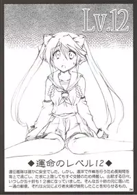 (C84) [Aruku Denpatou no Kai (Kimura Shuuichi)] Yasen Shugi nanodesu! (Kantai Collection -KanColle-)