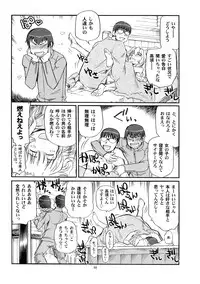 (C77) [Okinawa Taieki Gunjinkai (Yasunaga Kouichirou)] Mega × Dora! 02 (Toradora!)