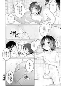 COMIC LO 2018-12 [Digital]