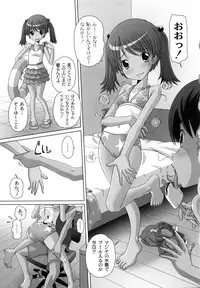 [Low] Hatsu Iku! KeLolism ~Himitsu no Nakami wa mou Otona♪~