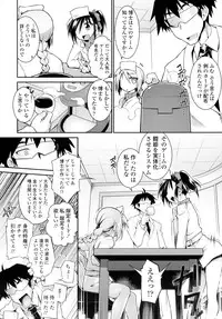 COMIC Tenma 2016-05