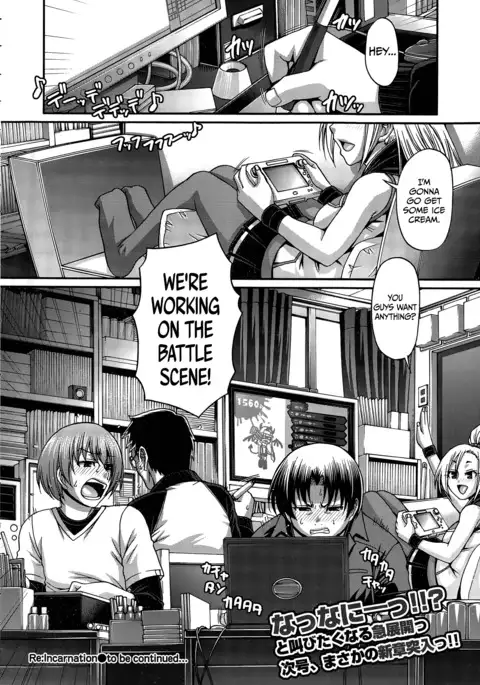 Re: Incarnation Ch. 1-8