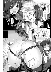 COMIC Kairakuten BEAST 2017-04 [Digital]